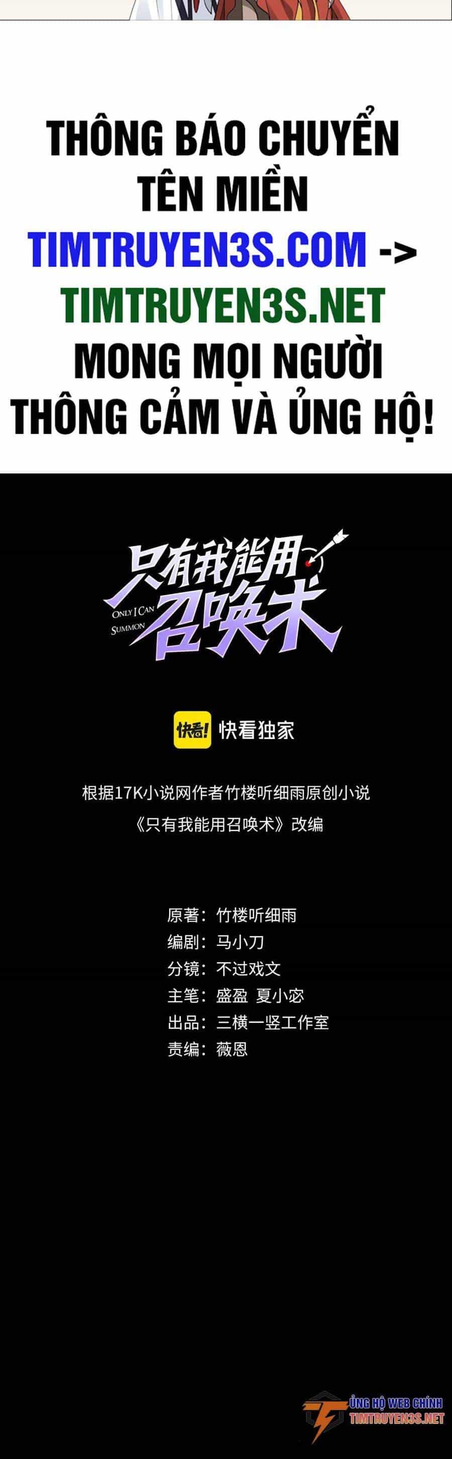 Chỉ Có Ta Có Thể Sử Dụng Triệu Hoán Thuật - Chương 51 - ảnh 2