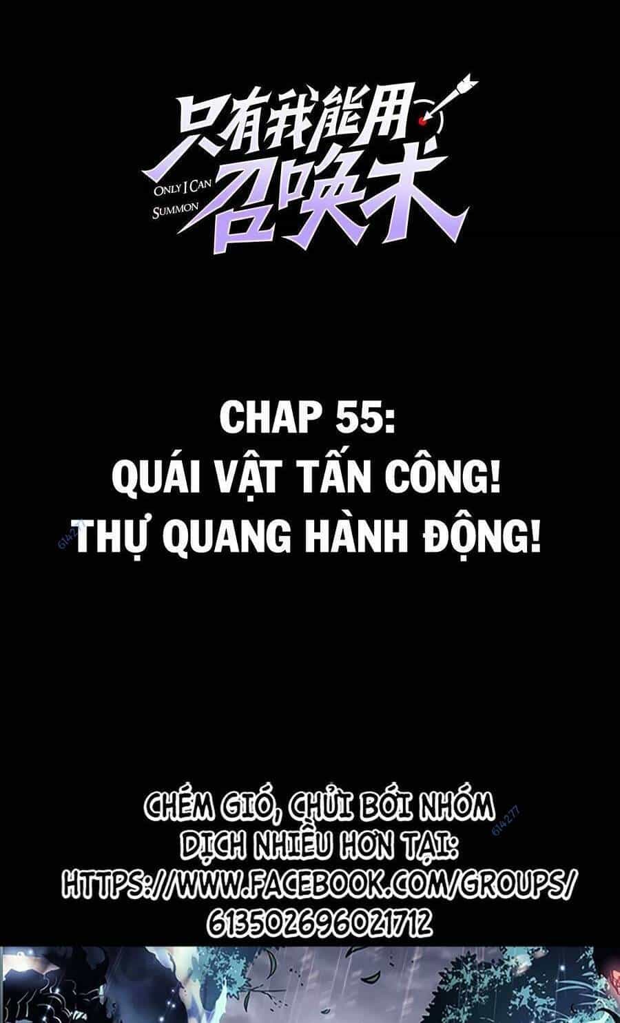 Chỉ Có Ta Có Thể Sử Dụng Triệu Hoán Thuật - Chương 55 - ảnh 2