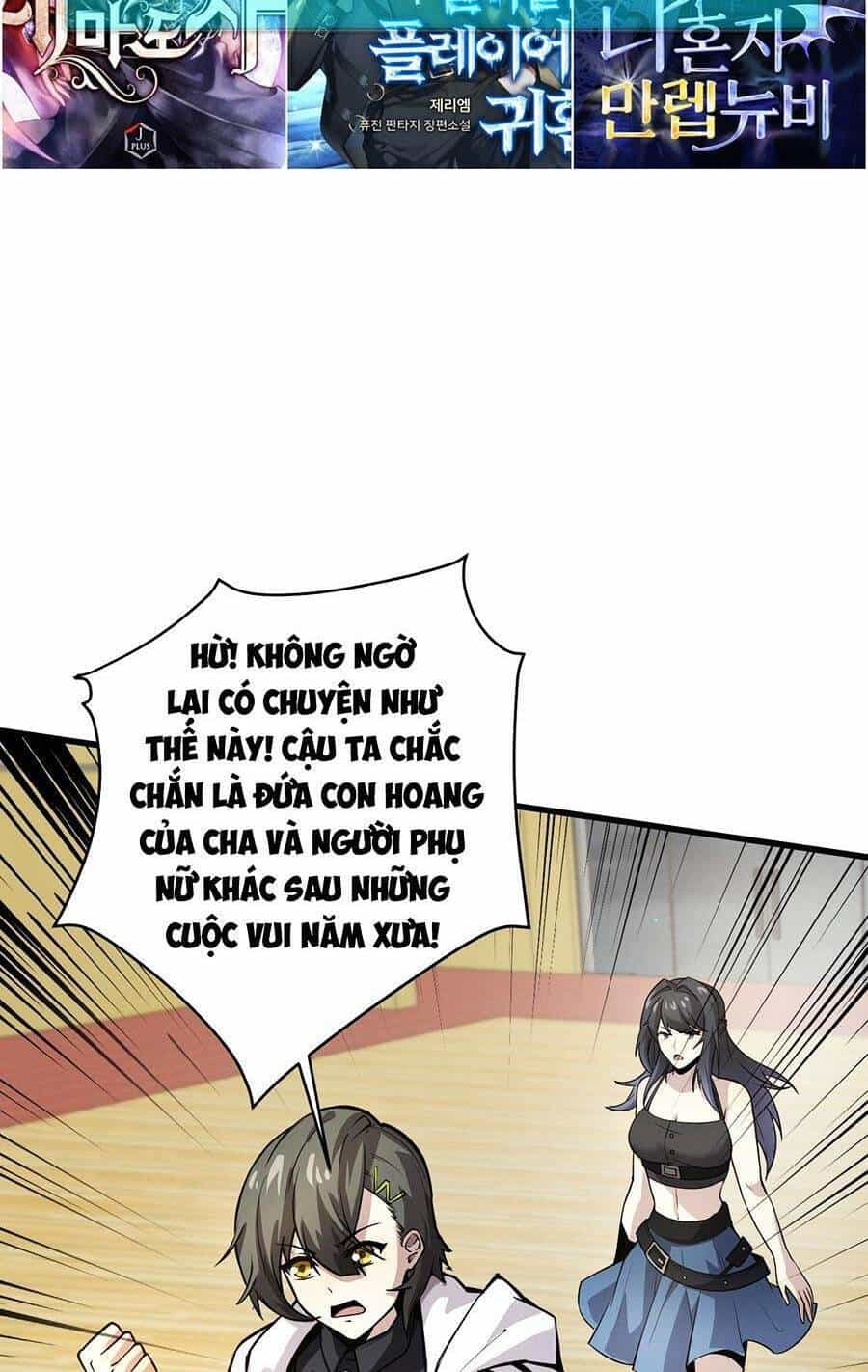 Chỉ Có Ta Có Thể Sử Dụng Triệu Hoán Thuật - Chương 70 - ảnh 22
