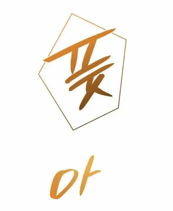 Chị Gái À, Kiếp Này Em Chính Là Nữ Hoàng - Chương 107 - ảnh 17