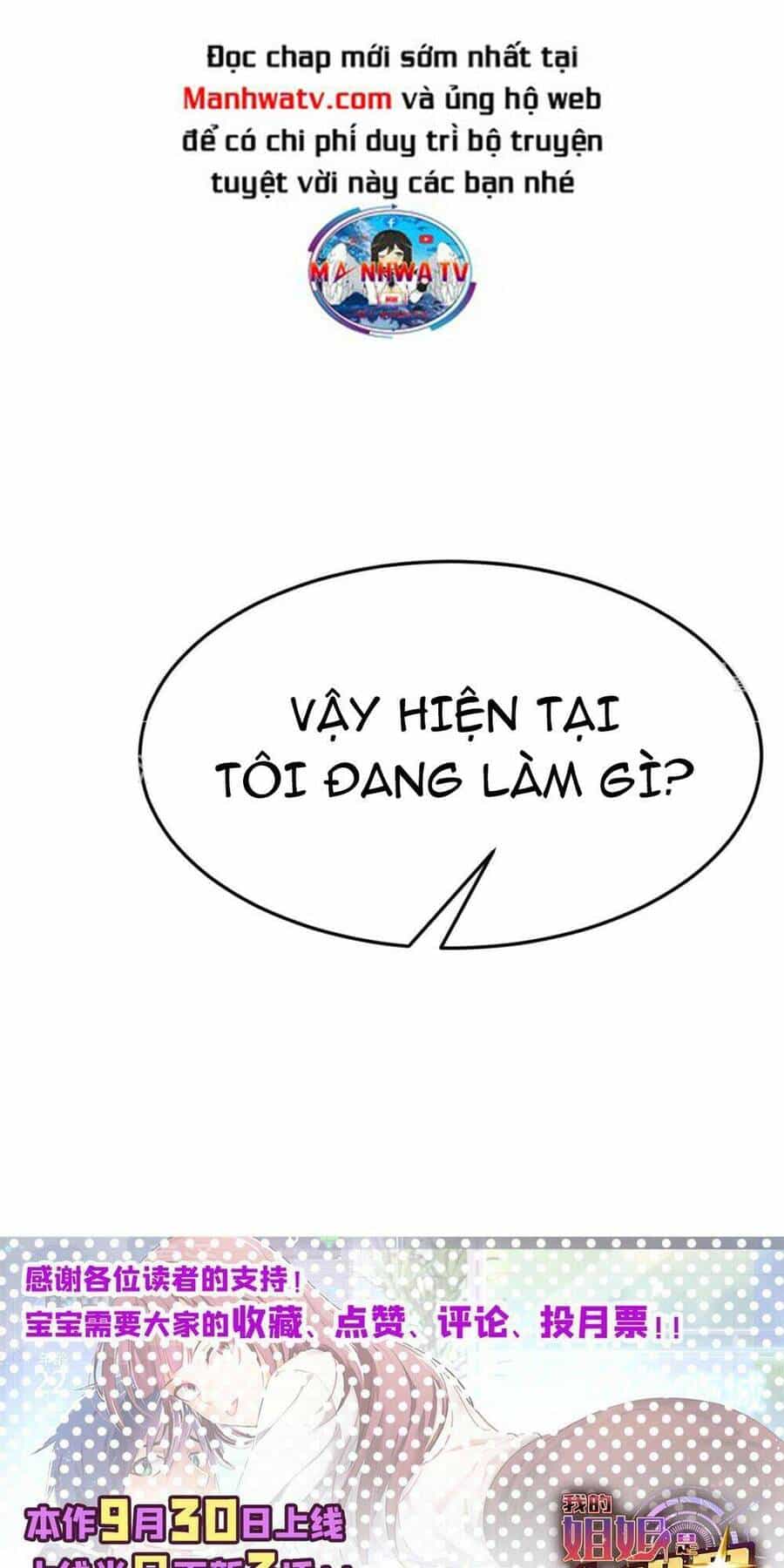 Chị Gái Tôi Là Đại Minh Tinh - Chương 10 - ảnh 42