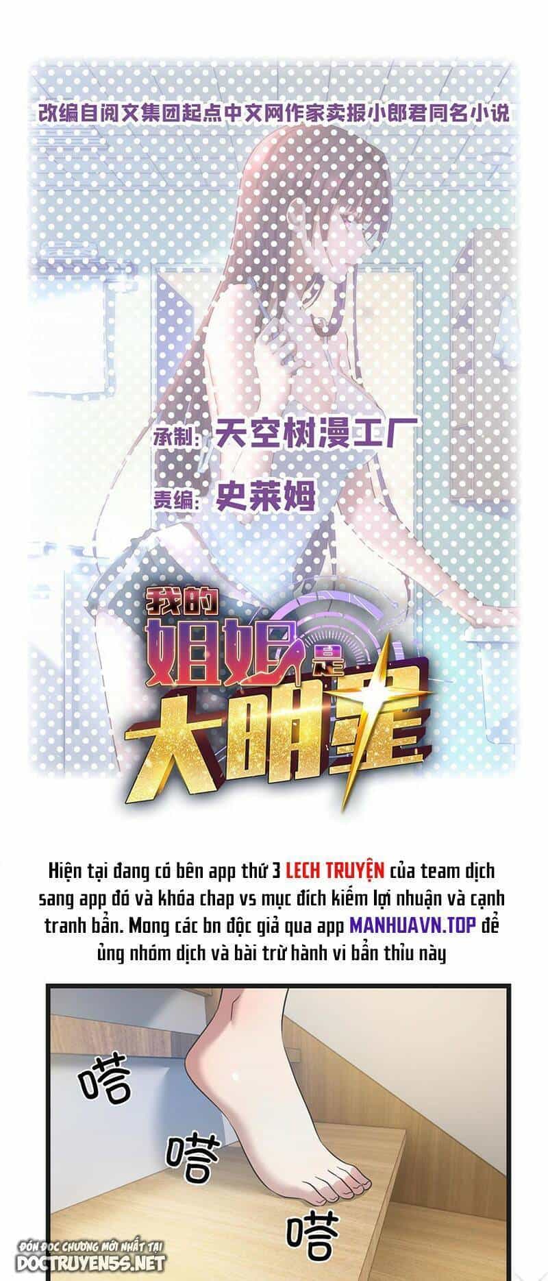 Chị Gái Tôi Là Đại Minh Tinh - Chương 174 - ảnh 1