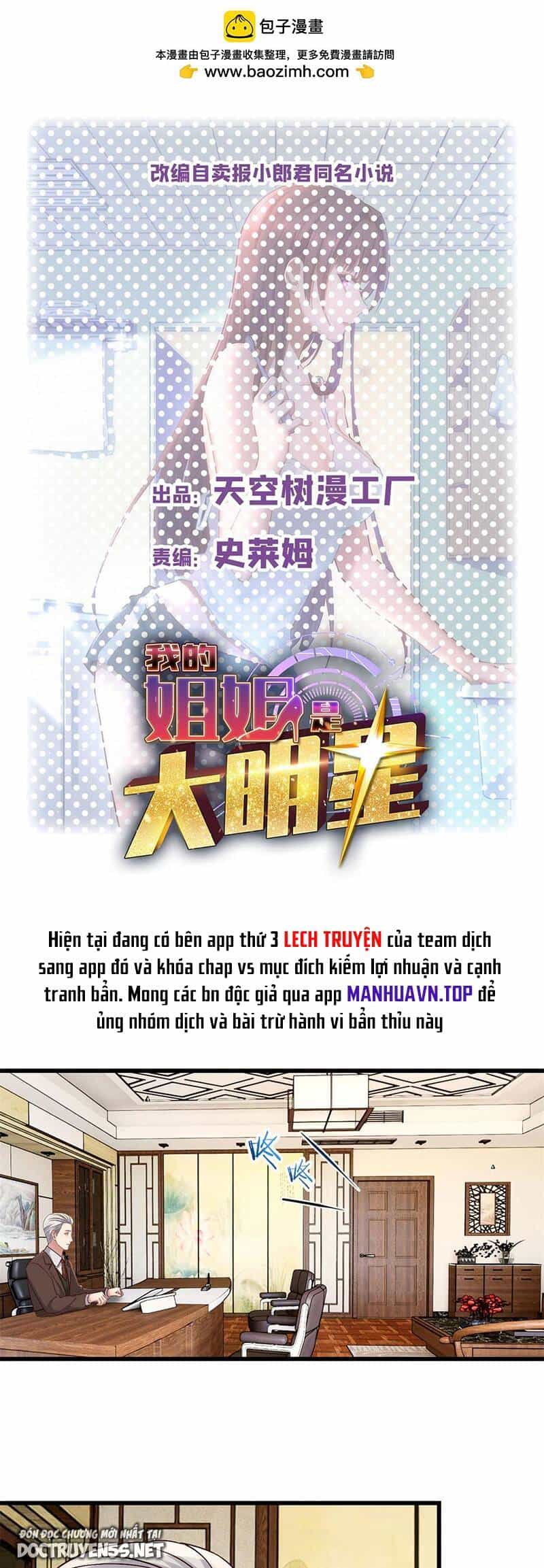 Chị Gái Tôi Là Đại Minh Tinh - Chương 207 - ảnh 1