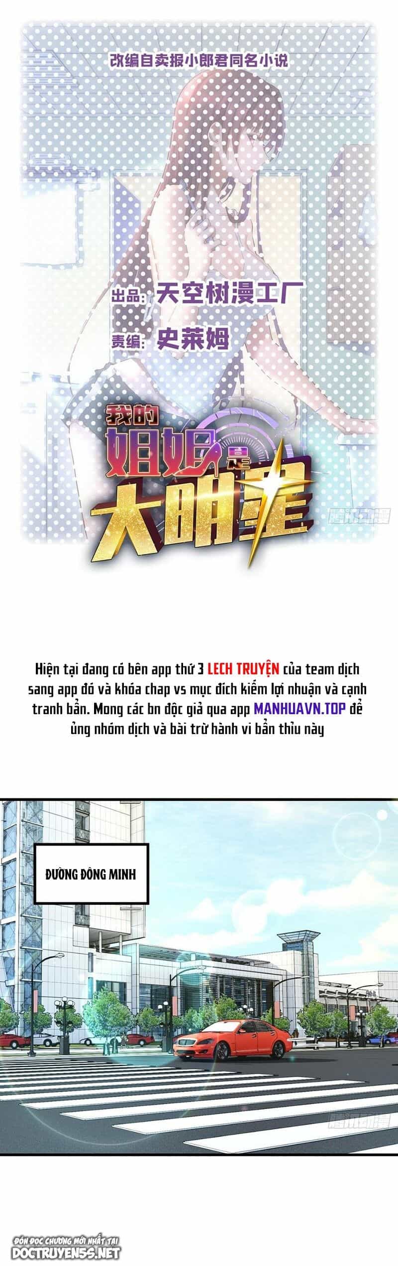 Chị Gái Tôi Là Đại Minh Tinh - Chương 227 - ảnh 1