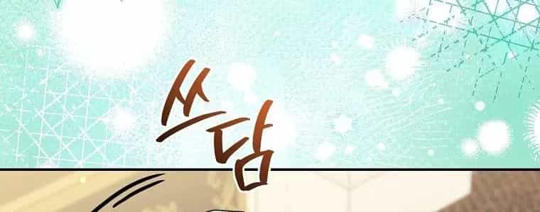 Chị Gái Tôi Là Nhân Vật Chính - Chương 78 - ảnh 75
