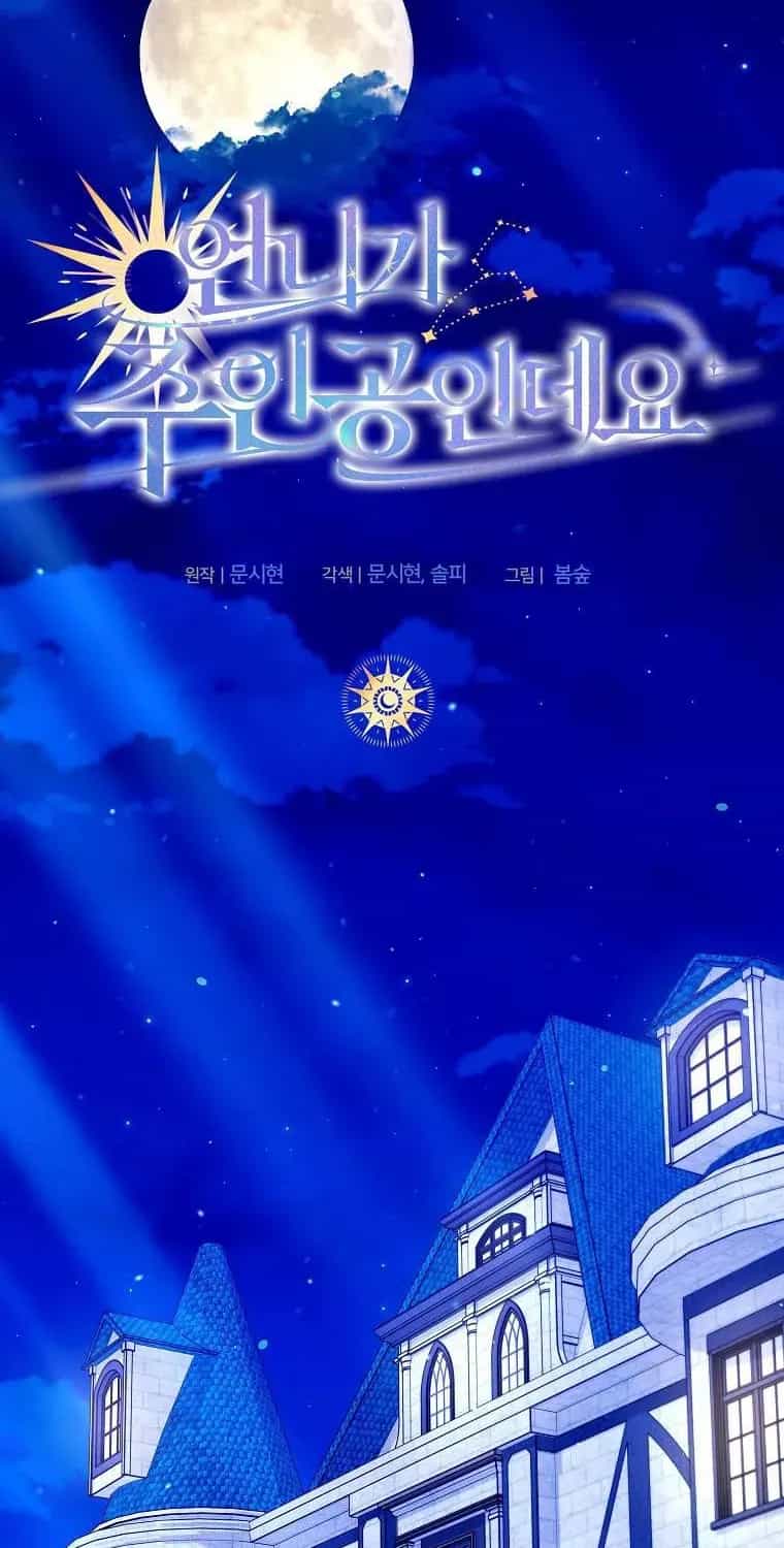 Chị Gái Tôi Là Nhân Vật Chính - Chương 79 - ảnh 70