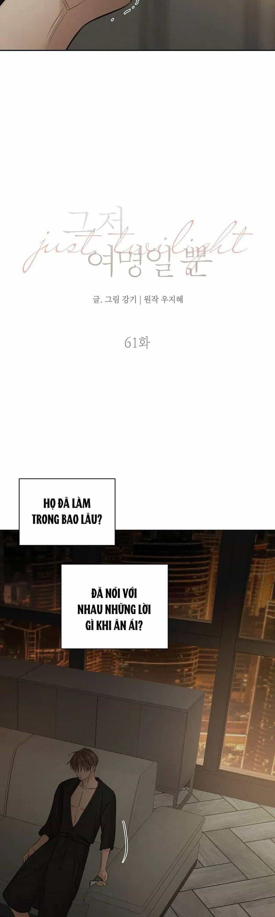Chỉ Là Ánh Bình Minh - Chương 61 - ảnh 6