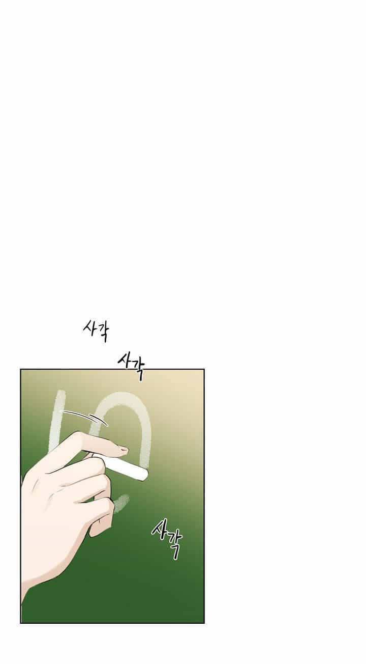 Chỉ Là Ánh Bình Minh - Chương 1.1 - ảnh 18