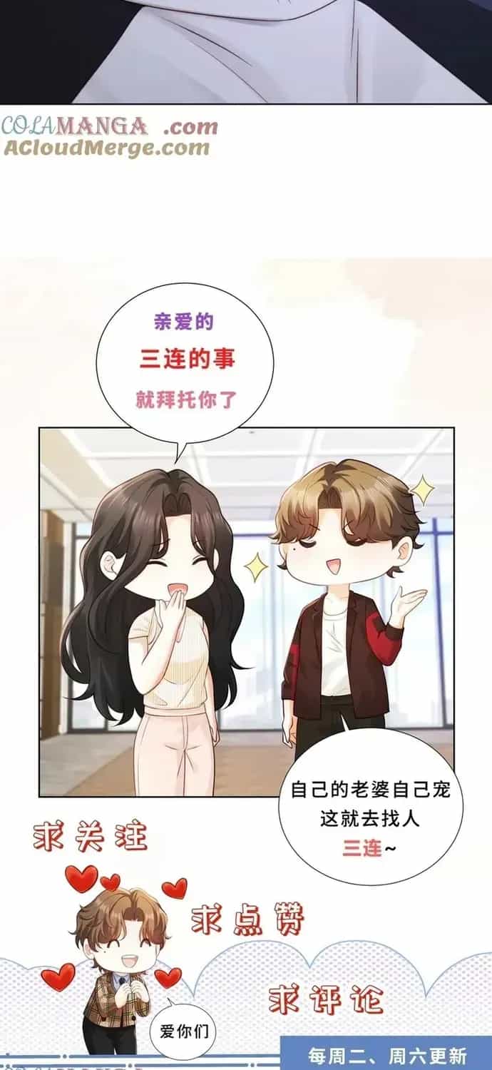 Chỉ Là Thấy Sắc Nổi Lòng Tham - Chương 53 - ảnh 42