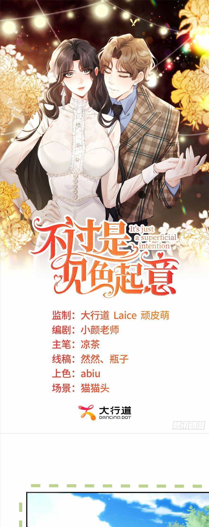 Chỉ Là Thấy Sắc Nổi Lòng Tham - Chương 6 - ảnh 1