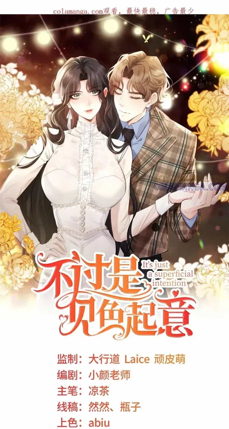Chỉ Là Thấy Sắc Nổi Lòng Tham - Chương 72 - ảnh 2