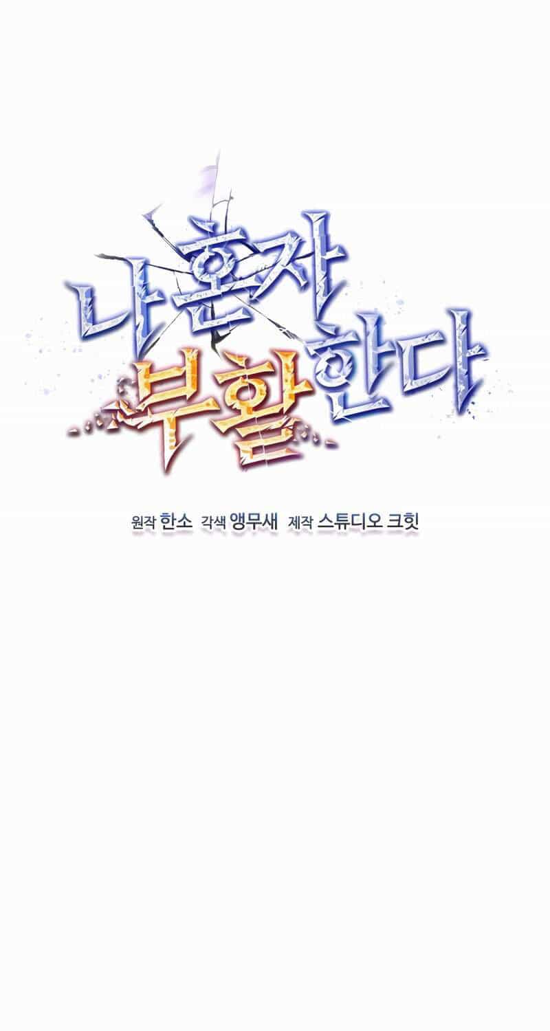 Chỉ Mình Ta Hồi Sinh - Chương 15 - ảnh 15