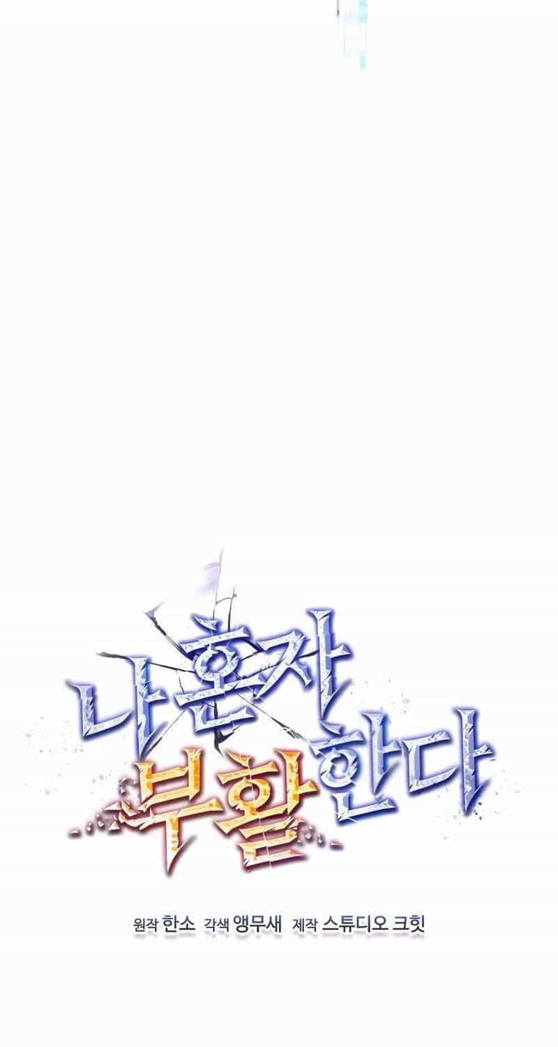 Chỉ Mình Ta Hồi Sinh - Chương 17 - ảnh 25