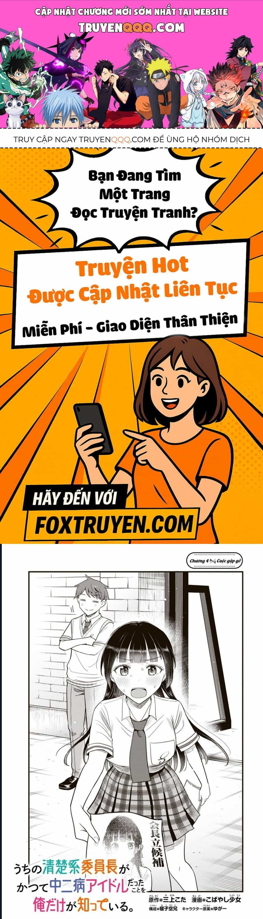 Chỉ Mình Tôi Biết Rằng Cô Lớp Trưởng Thanh Lịch Của Lớp Tôi Từng Là Một Idol Chuunibyou - Chương 4.1 - ảnh 1