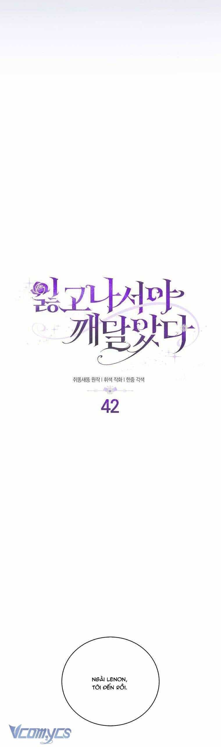 Chỉ Nhận Thức Được Sau Khi Mất Em - Chương 42 - ảnh 5