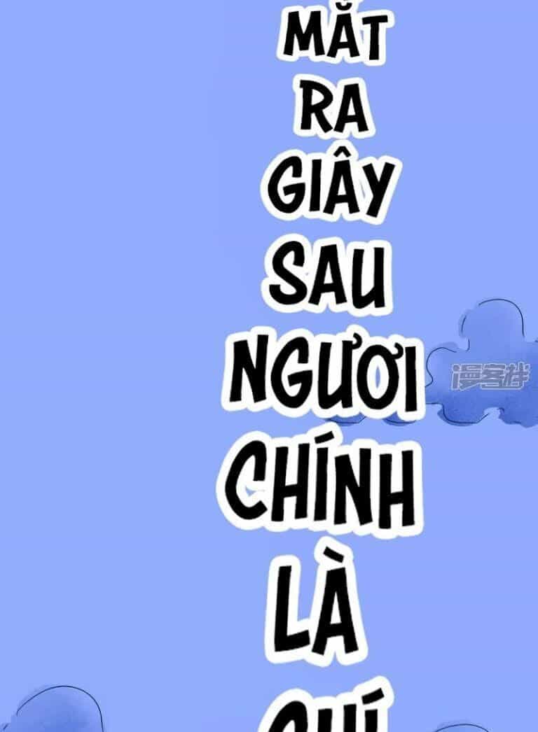Chí Tôn Bảo Điển - Chương 1 - ảnh 25