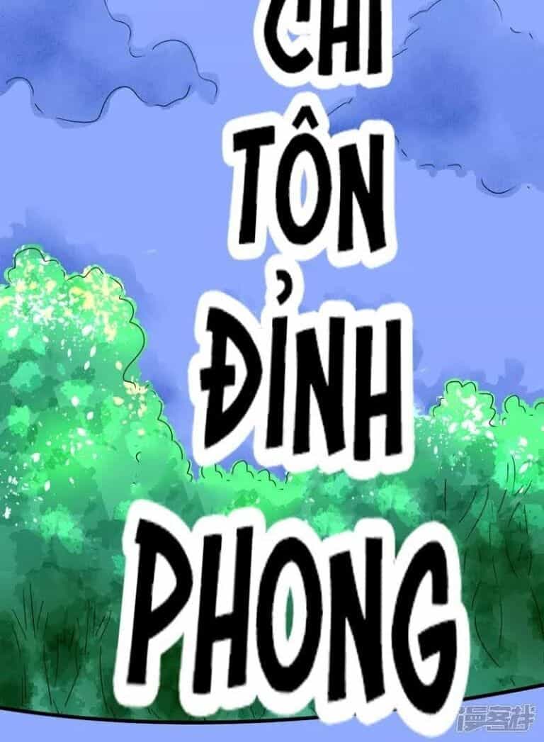 Chí Tôn Bảo Điển - Chương 1 - ảnh 26
