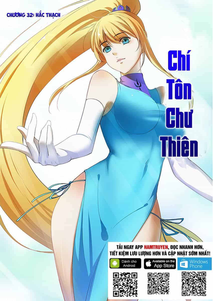 Chí Tôn Chư Thiên - Chương 32 - ảnh 2
