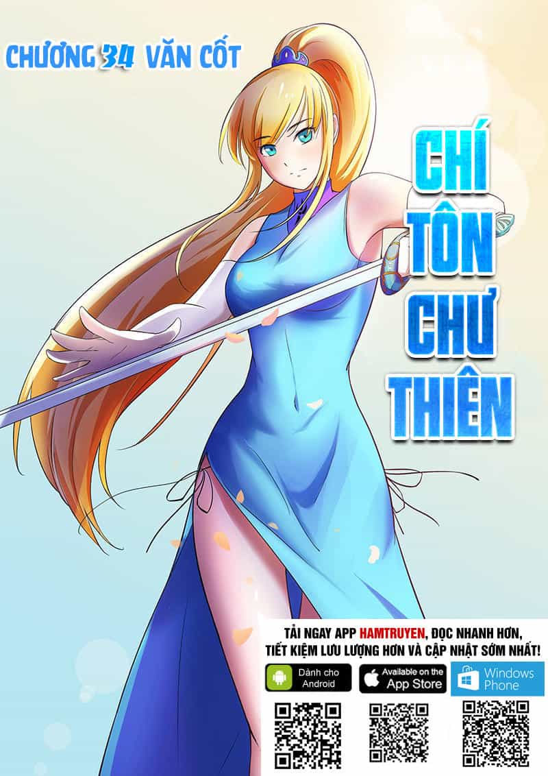 Chí Tôn Chư Thiên - Chương 34 - ảnh 2