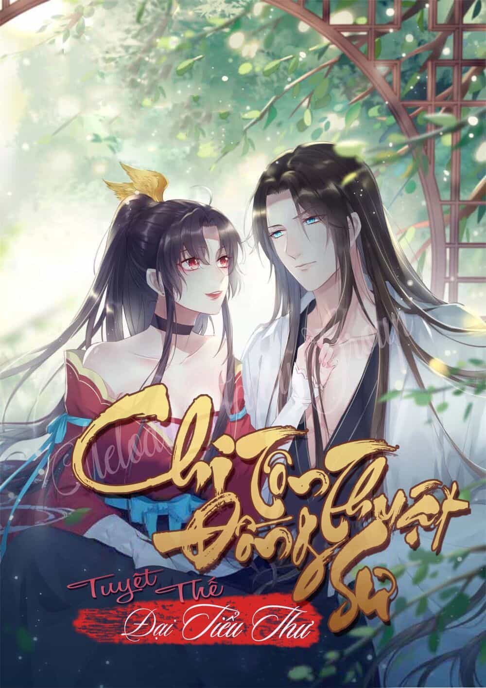 Chi Tôn Đồng Thuật Sư: Tuyệt Thế Đại Tiểu Thư - Chương 105 - ảnh 1