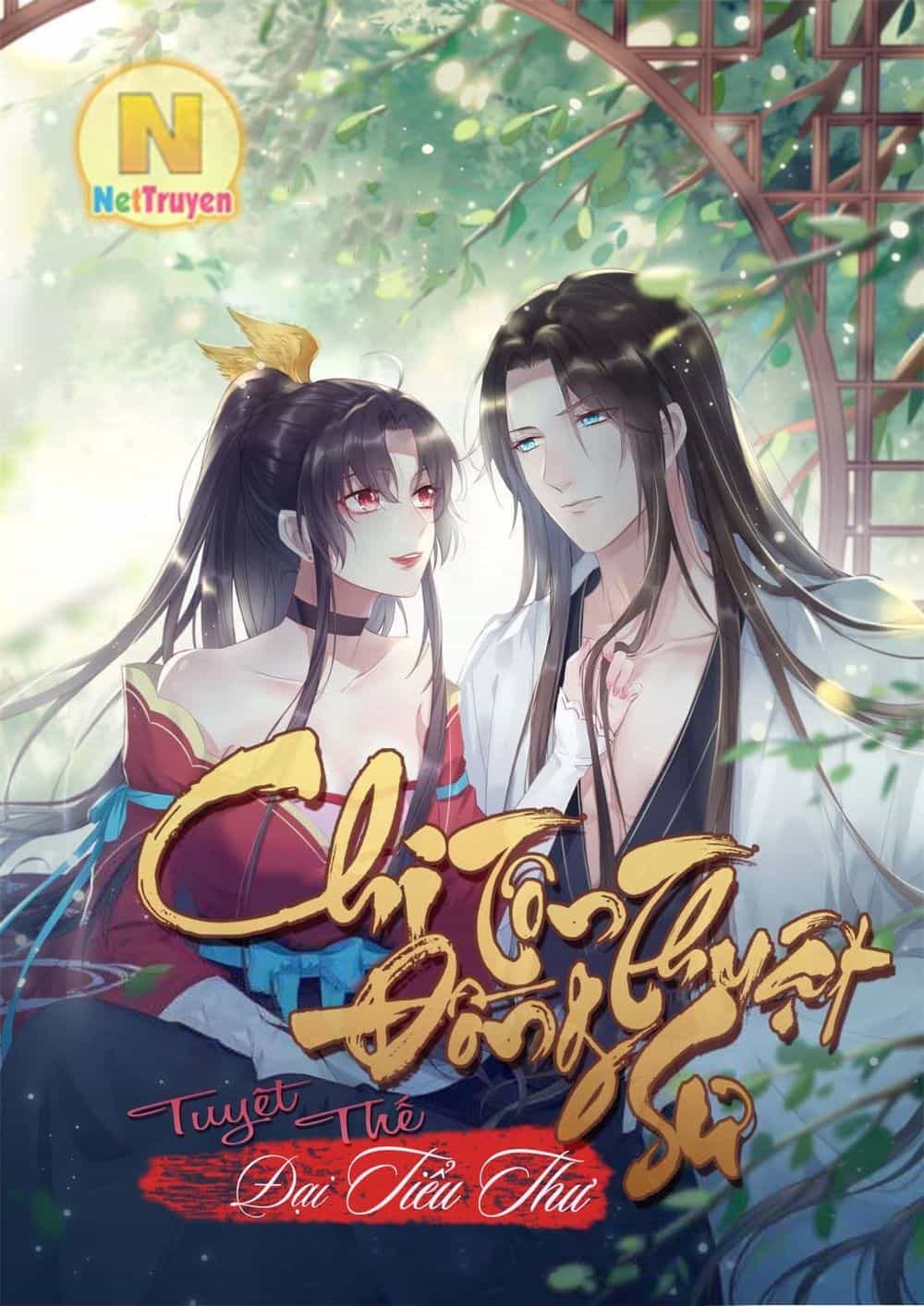 Chi Tôn Đồng Thuật Sư: Tuyệt Thế Đại Tiểu Thư - Chương 68 - ảnh 2