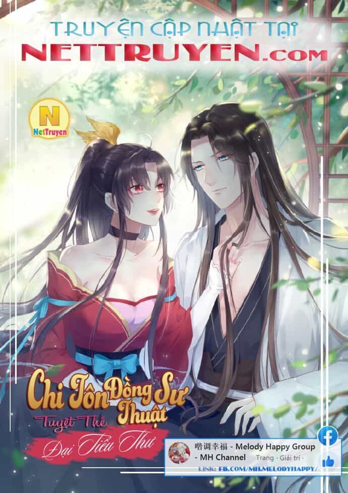 Chi Tôn Đồng Thuật Sư: Tuyệt Thế Đại Tiểu Thư - Chương 87 - ảnh 2