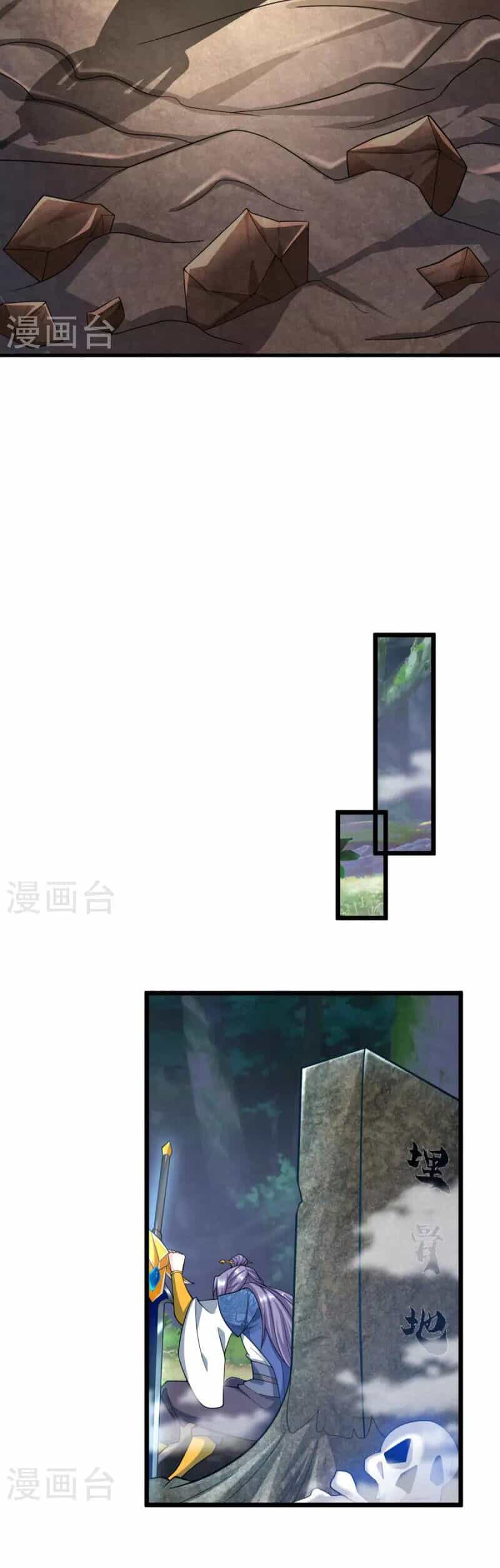 Chí Tôn Hoàn Mỹ - Chương 19 - ảnh 11