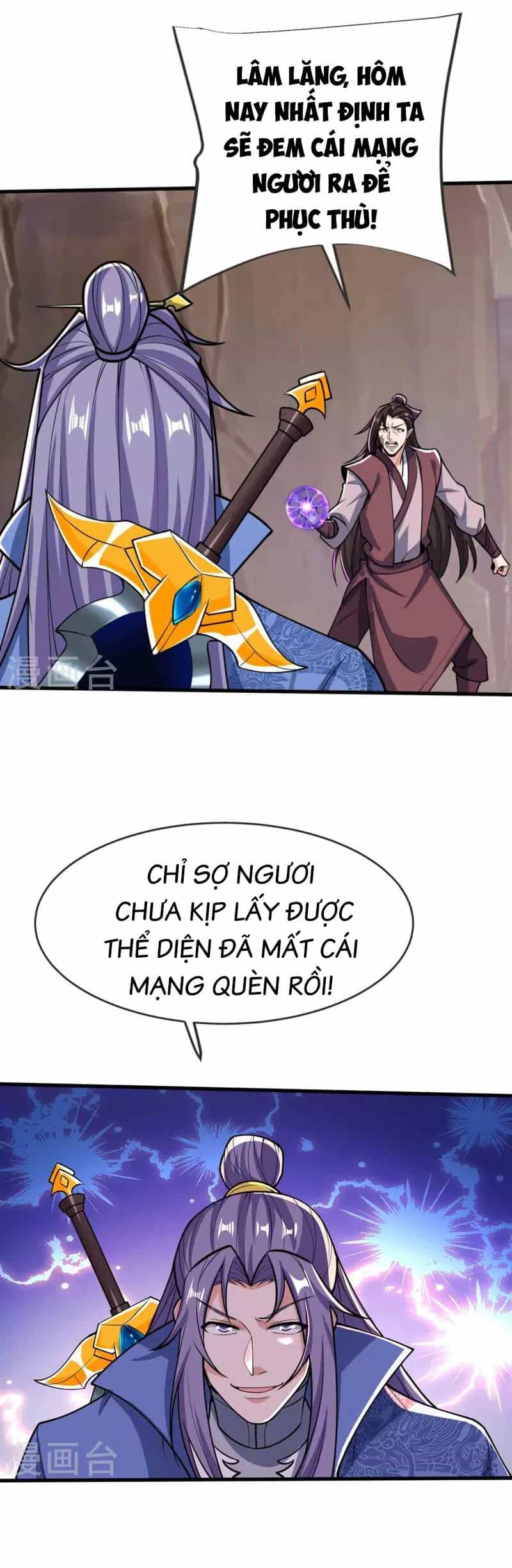 Chí Tôn Hoàn Mỹ - Chương 22 - ảnh 16