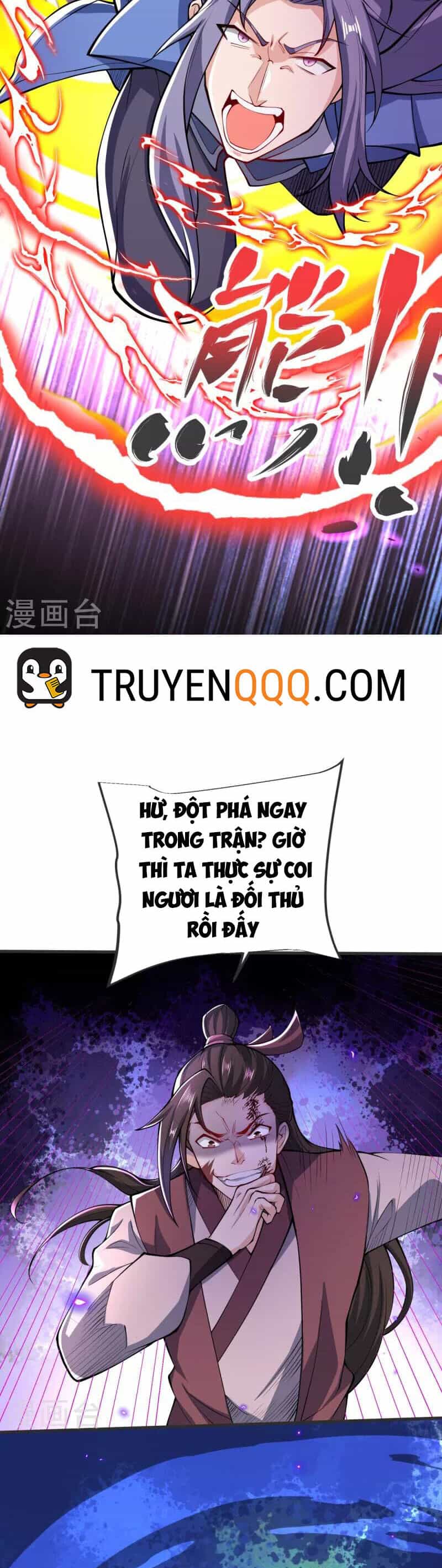 Chí Tôn Hoàn Mỹ - Chương 23 - ảnh 19