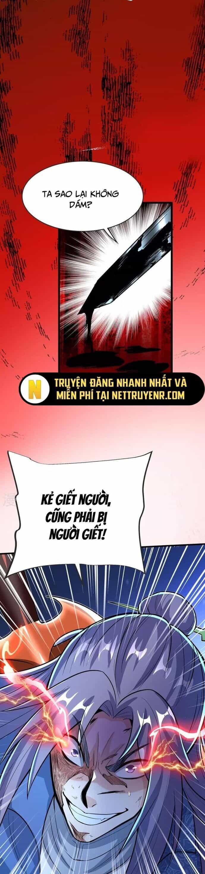 Chí Tôn Hoàn Mỹ - Chương 32 - ảnh 13
