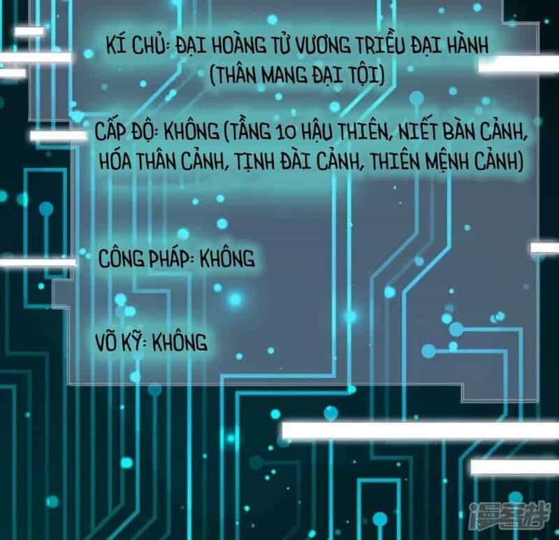 Chí Tôn Hồng Bao Hoàng Đế - Chương 1 - ảnh 18