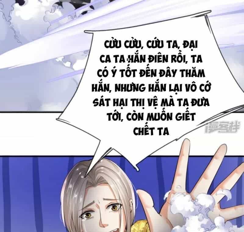 Chí Tôn Hồng Bao Hoàng Đế - Chương 2 - ảnh 16