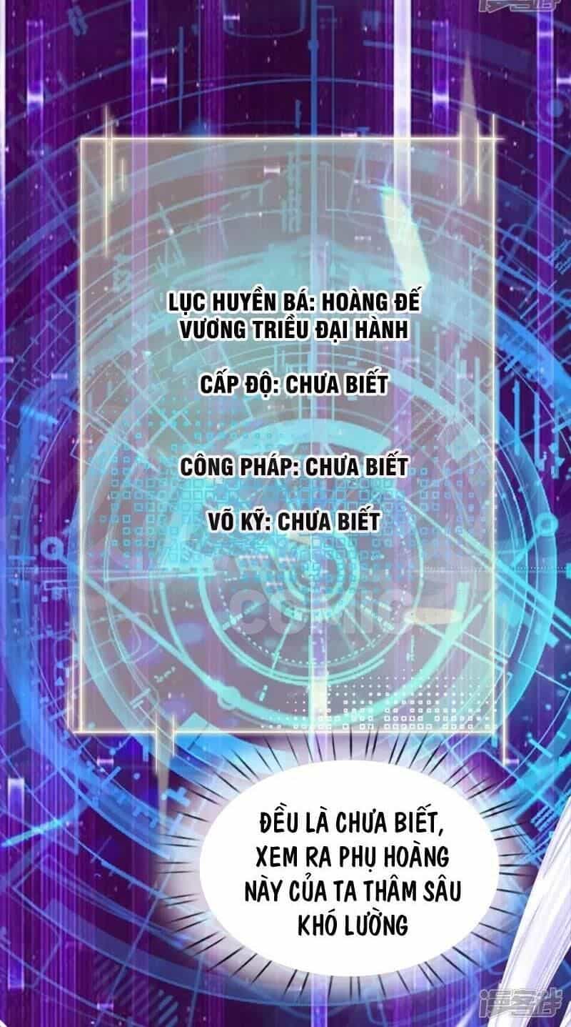 Chí Tôn Hồng Bao Hoàng Đế - Chương 6 - ảnh 23
