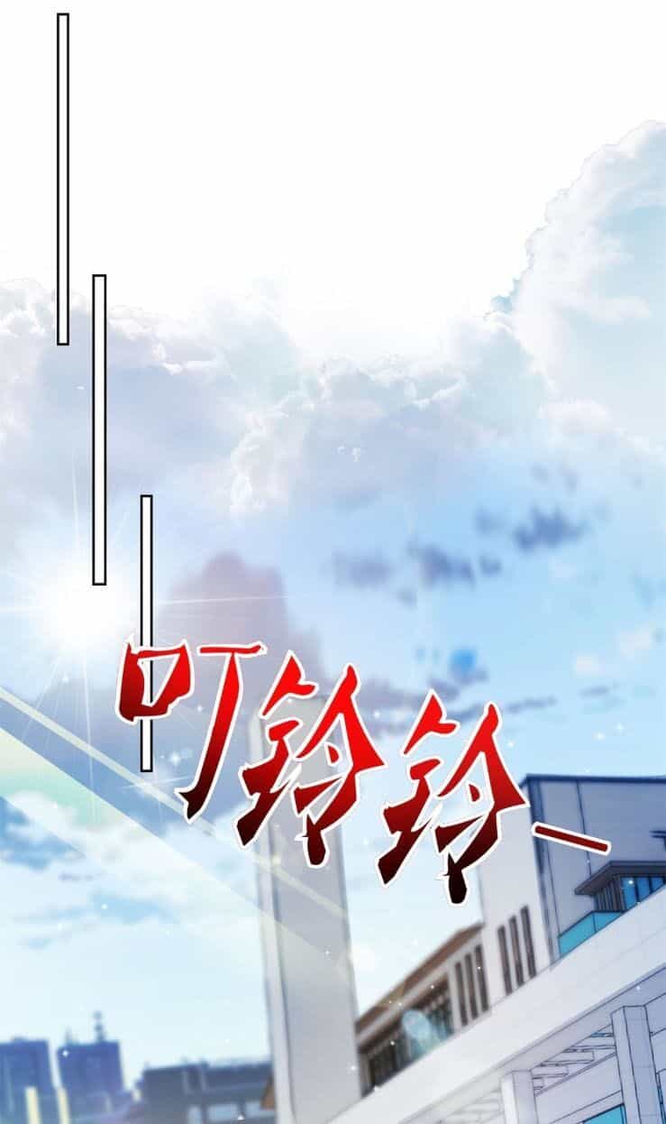 Chí Tôn Toàn Năng - Chương 14 - ảnh 13