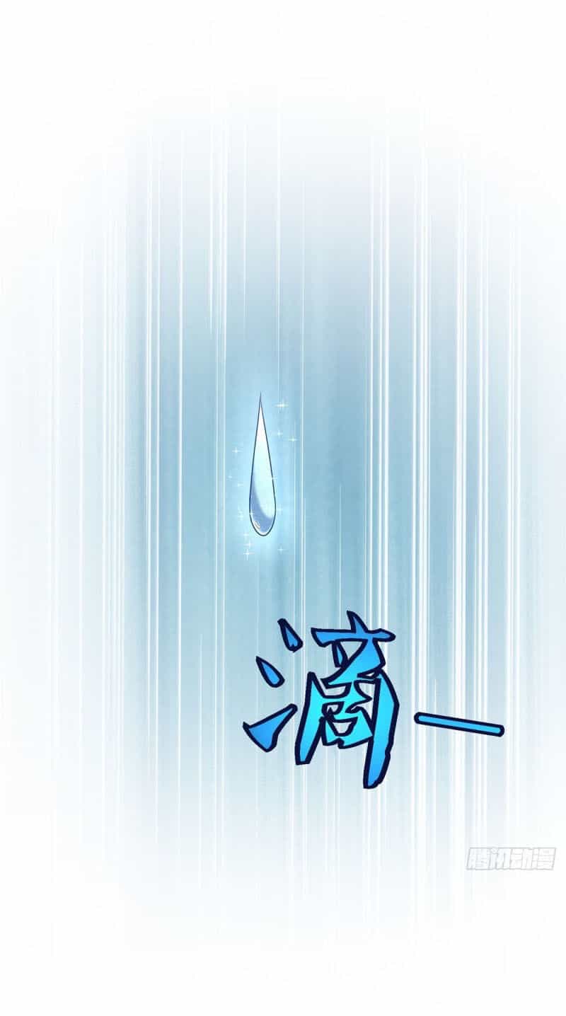 Chí Tôn Toàn Năng - Chương 65 - ảnh 35