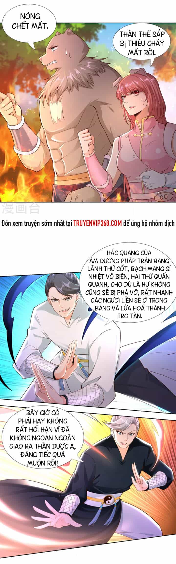 Chí Tôn Trọng Sinh - Chương 149 - ảnh 14