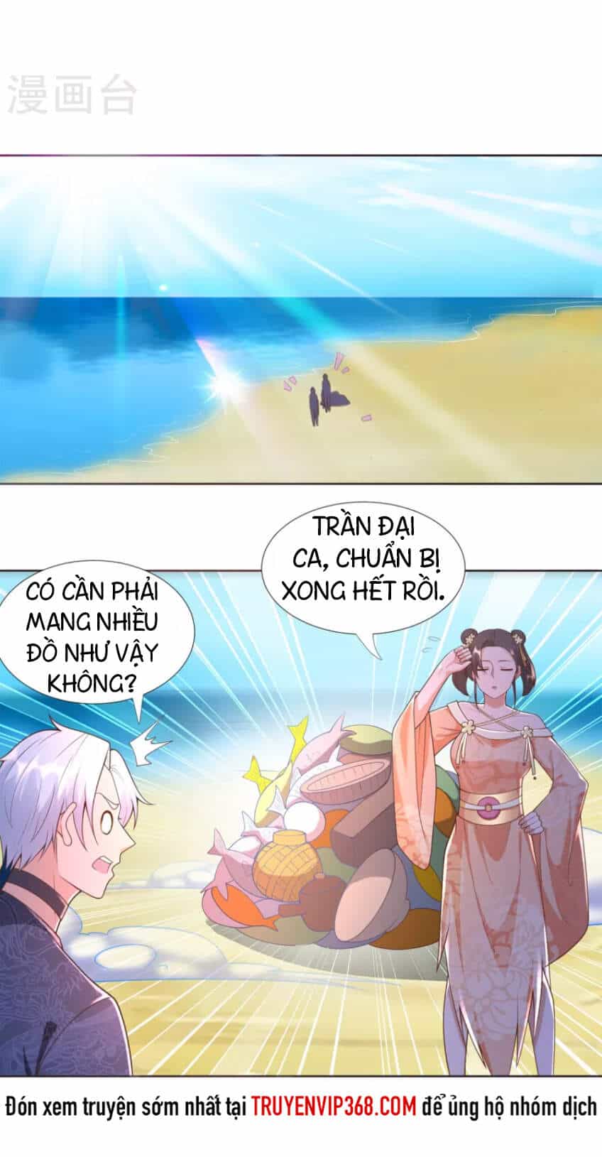 Chí Tôn Trọng Sinh - Chương 156 - ảnh 13