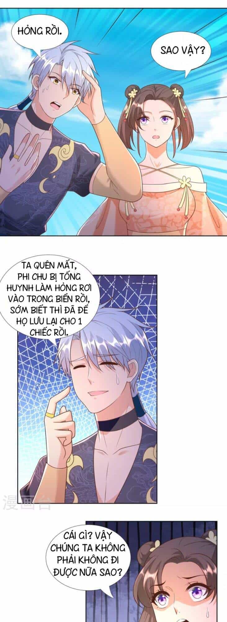 Chí Tôn Trọng Sinh - Chương 156 - ảnh 16