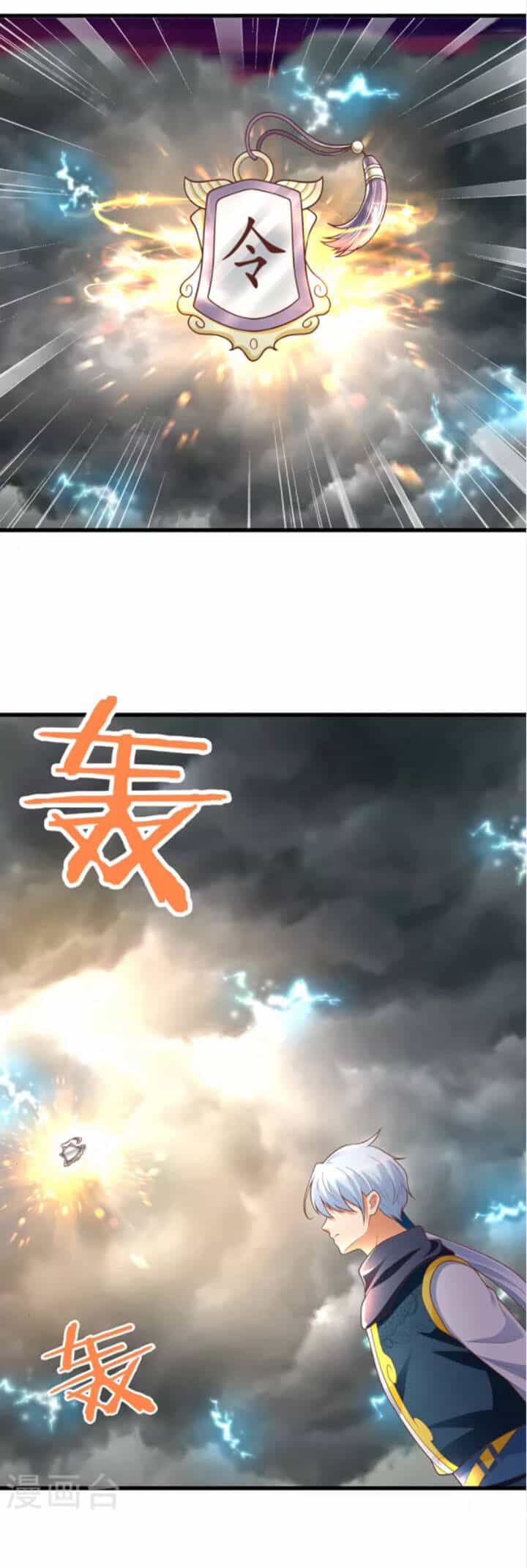 Chí Tôn Trọng Sinh - Chương 188 - ảnh 13
