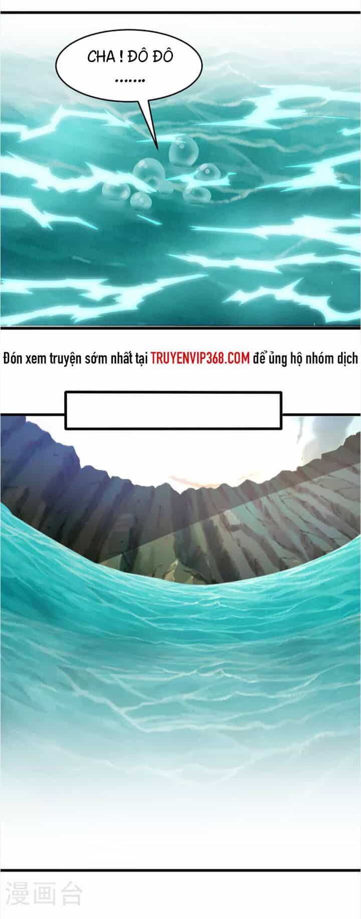 Chí Tôn Trọng Sinh - Chương 195 - ảnh 14