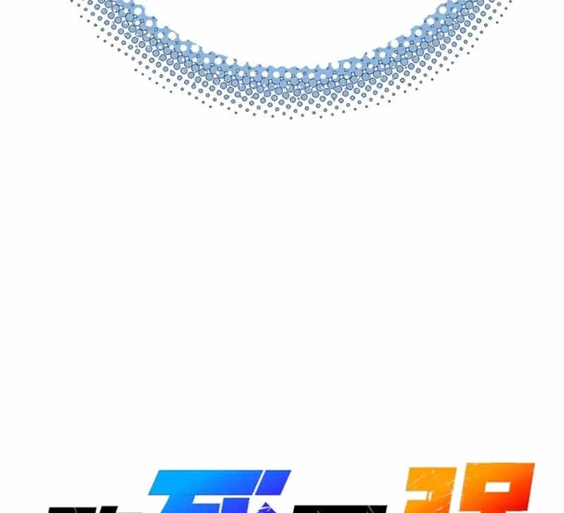 Chí Tử Chí Cường - Chương 5 - ảnh 41