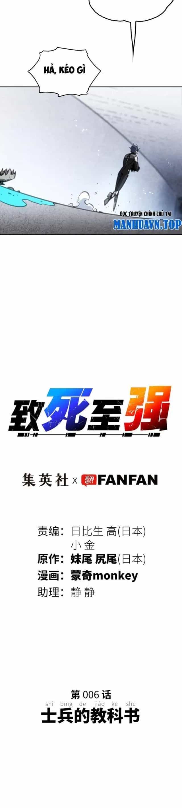 Chí Tử Chí Cường - Chương 6 - ảnh 12
