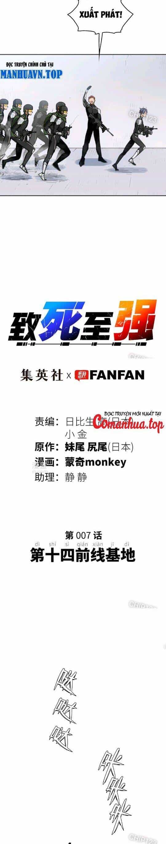 Chí Tử Chí Cường - Chương 7 - ảnh 11