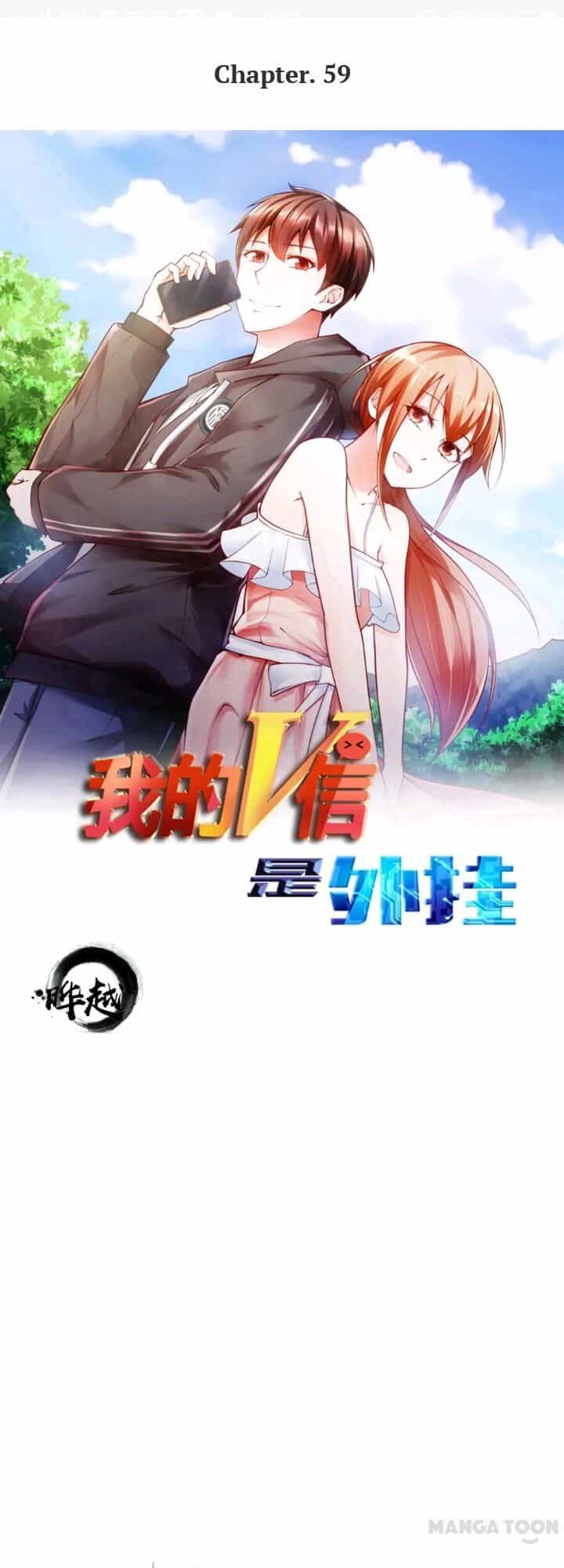 Chiếc Điện Thoại Thần Kỳ - Chương 59 - ảnh 1