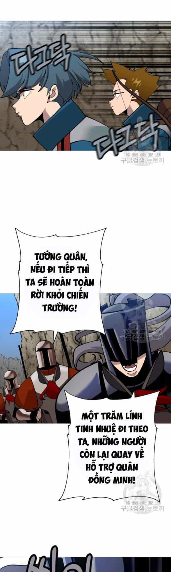 Chiến Binh Quật Cường - Chương 42 - ảnh 26