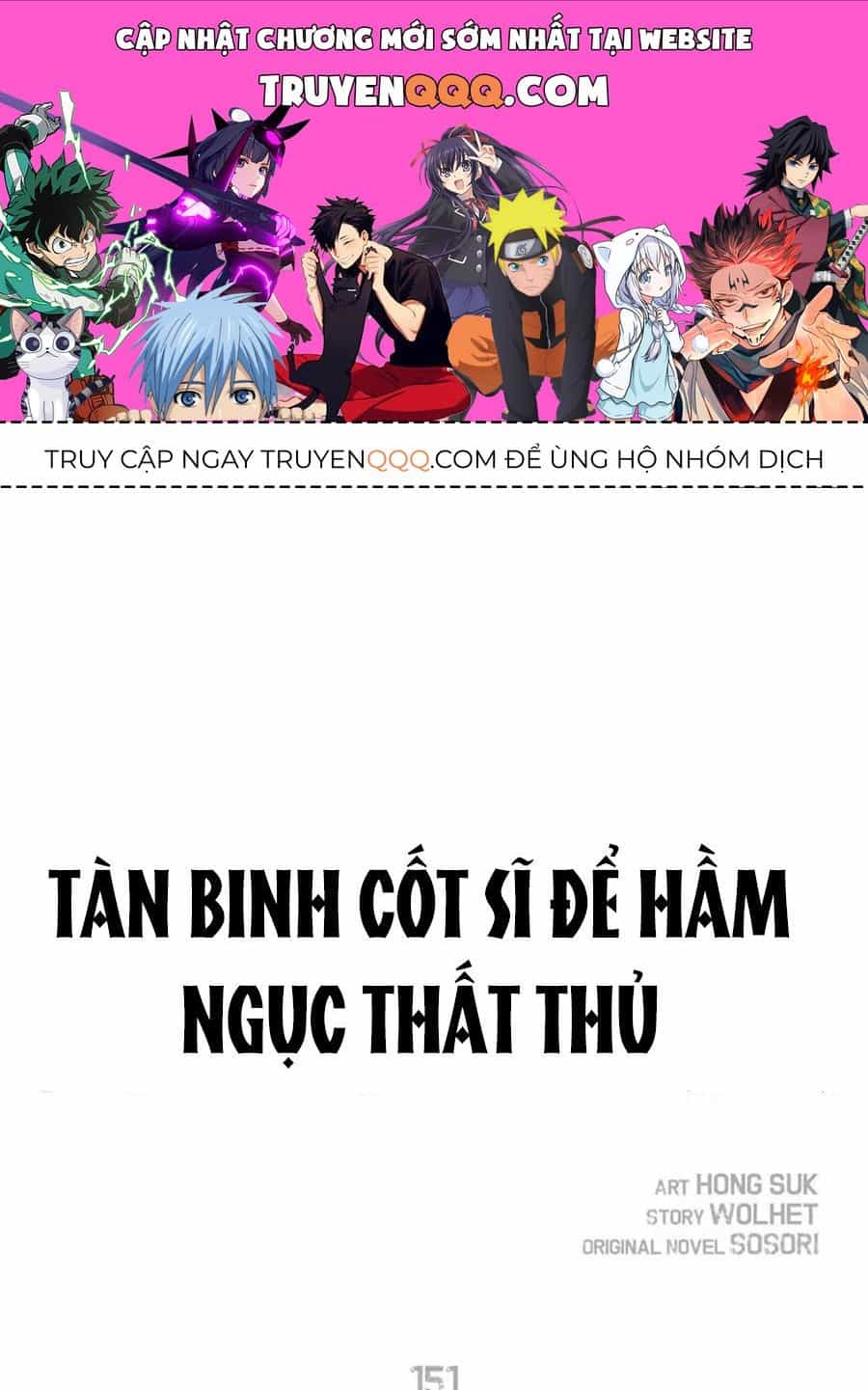 Chiến Binh Xương Trắng Thất Thủ - Chương 151 - ảnh 1