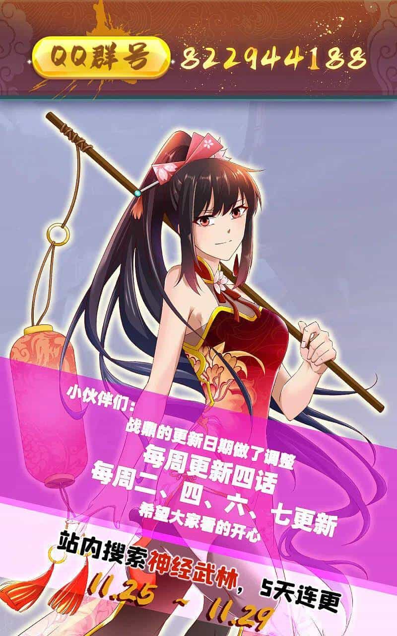 Chiến Đỉnh - Chương 283 - ảnh 27