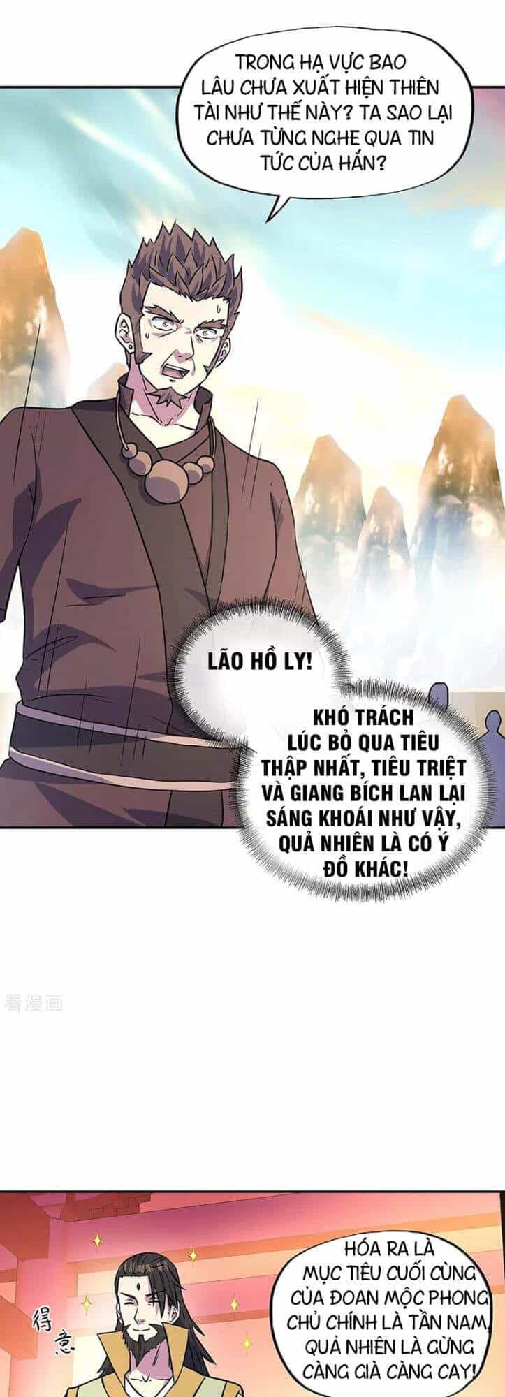 Chiến Hồn Tuyệt Thế - Chương 273 - ảnh 3