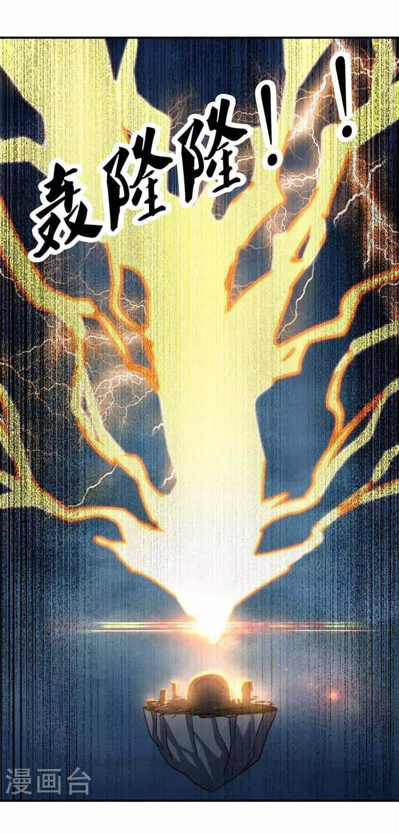 Chiến Hồn Tuyệt Thế - Chương 362 - ảnh 3