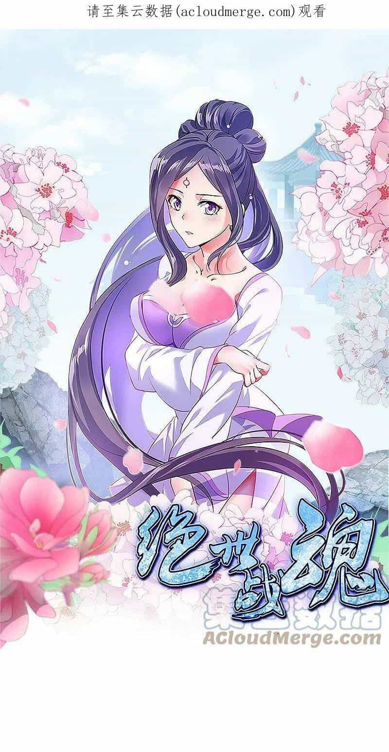 Chiến Hồn Tuyệt Thế - Chương 453 - ảnh 1